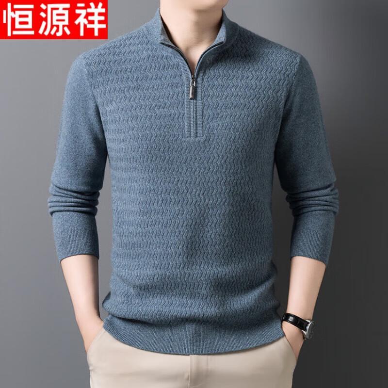 Hengyuanxiang Men's Thickened Half-Zip Cashmere Sweater