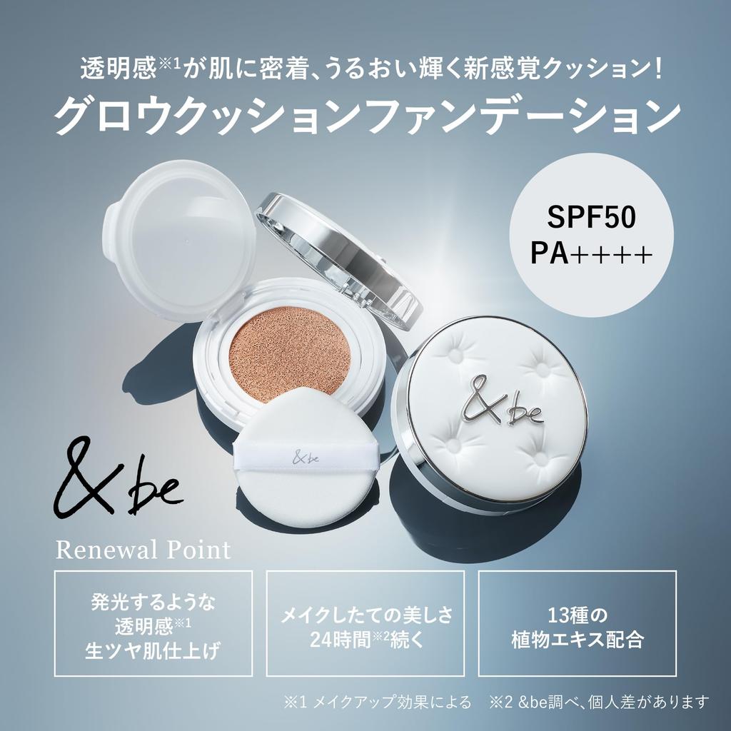 [Official] &be Glow Cushion Foundation Light Beige / [Creates a dewy, radiant complexion] 15g / Radiant skin, minimizes pores, moisturizes