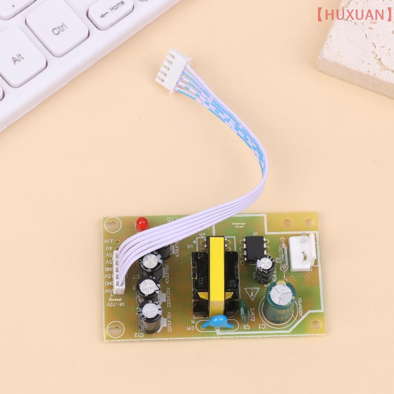 1PC Universal 3.3V 4V 5V 15V 22V DVB 5-Wire Receiver Power Board Module Third-generation Plug-in Card TV Set-top Box Power Board