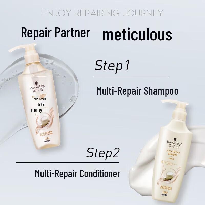 Schwarzkopf Multi-Effect Repair Shampoo