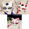 Stylish Japanese Anime Half Face Fox Mask With Artistic Handdrawn Details For Halloween And Cosplay