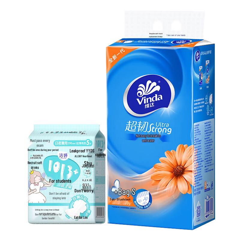 Vinda Facial Tissues and Night Sanitary Pads Bundle