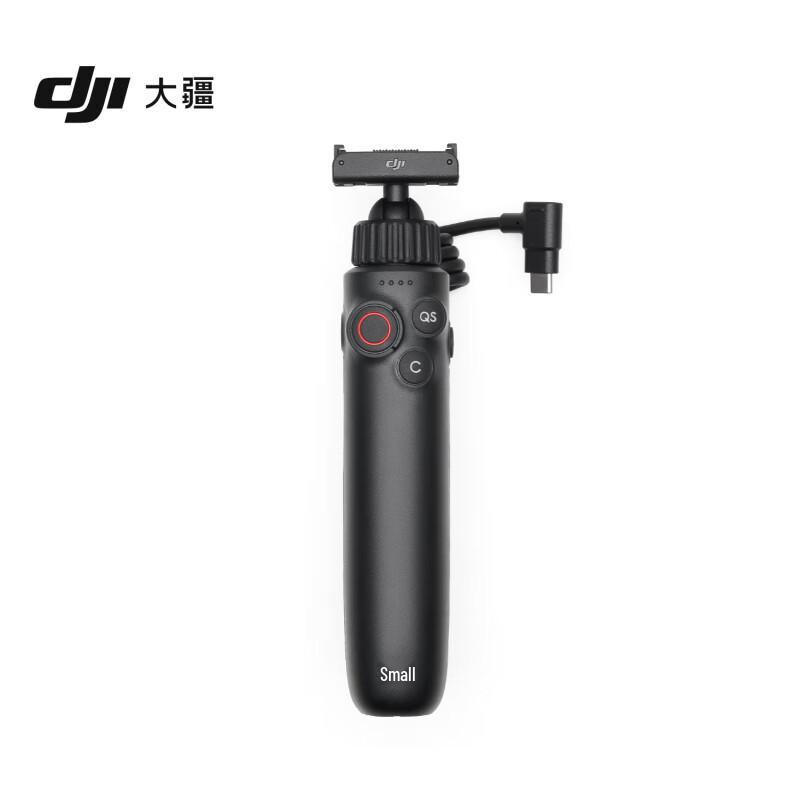 DJI Osmo Action Multifunction Charging Handle (CN version)