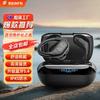 New Intelligent Noise Reduction Ear-hanging Wireless Earphones, Long Battery Life Digital Display Waterproof Sports Bluetooth Earphones