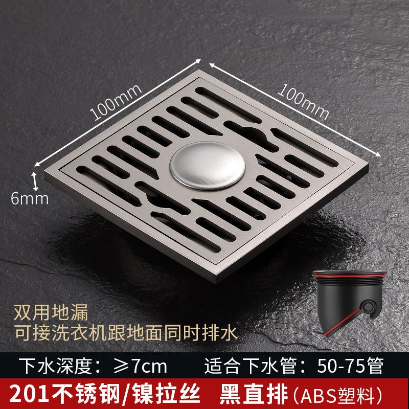 Stainless Steel Floor Drain Anti Odor Washing Machine Shower Balcony Terrace Universal Hardware Bathroom Accessories