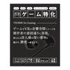 final VR3000 for Gaming Matte Black/Wired Gaming Earphones/Binaural 3D Surround/With Microphone [Game/VR/Binaural/ASMR/360 Audio Recommended] 3.5mm
