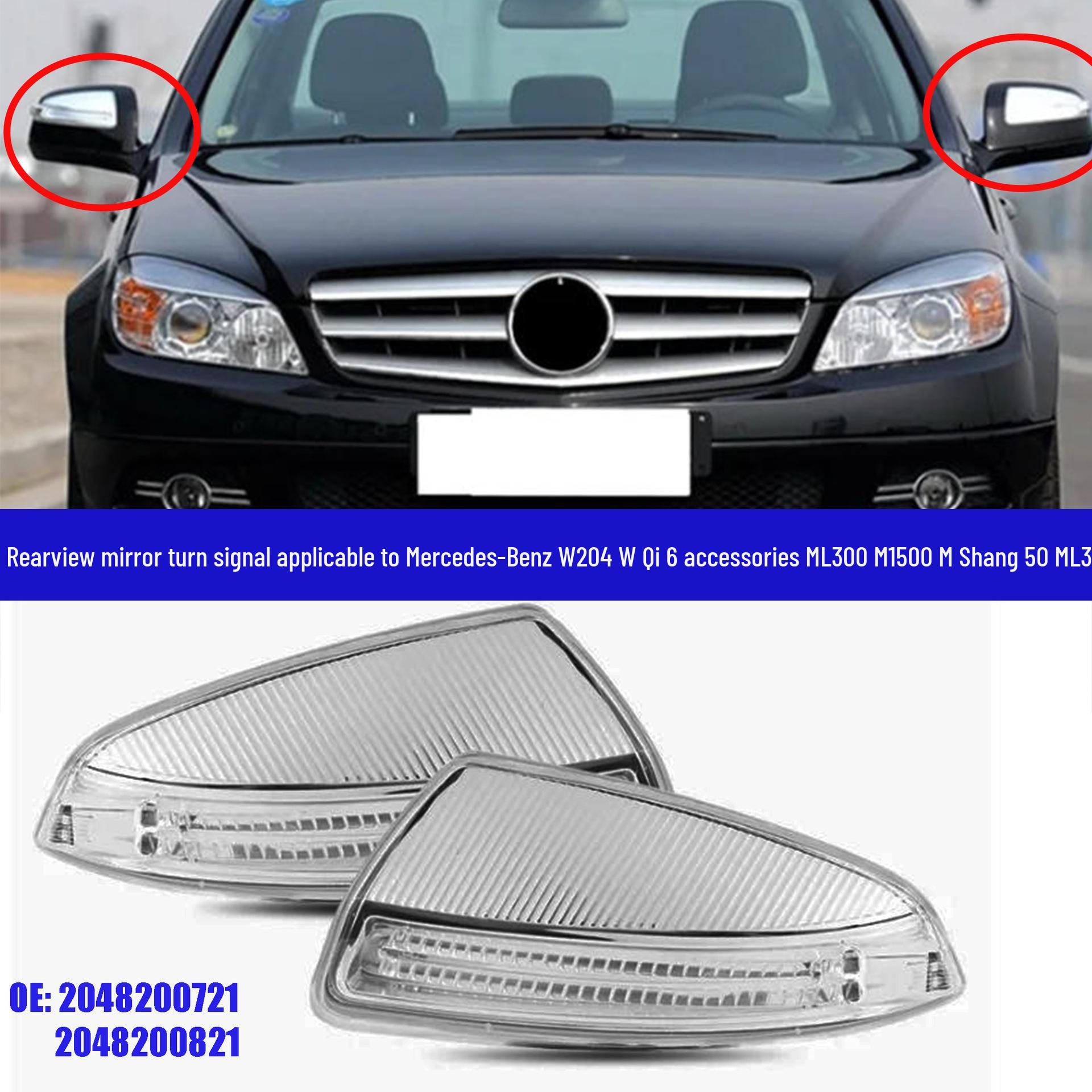 

Compatible Rearview Mirror Turn Signal Light for Mercedes W204/W164 (2048200721, 2048200821) Left