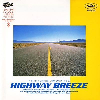 CD VARIOUS  Highway Breeze YNSC12 Senshukai Capi 1991 Japan Rock Used