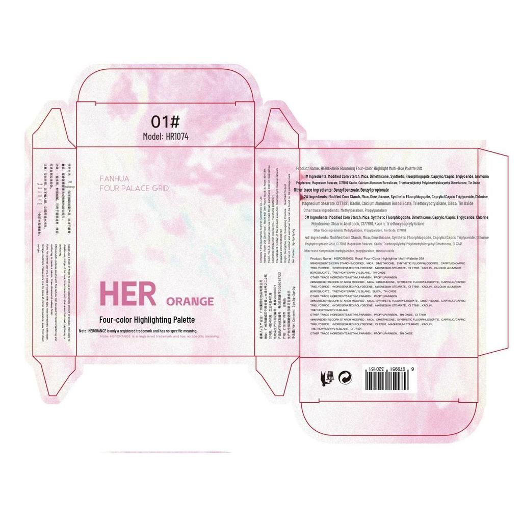 HERORANGE Four-Color Shimmer Highlighter & Eyeshadow Palette