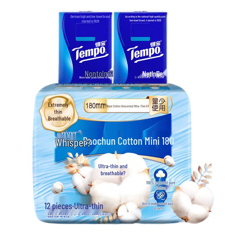 Tempo Portable Tissue & Mini Pad Combo Pack