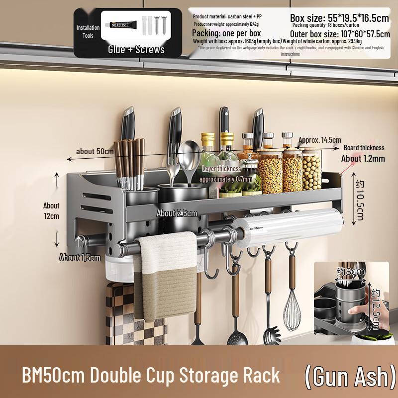 Handun Wall-Mounted Kitchen Storage Rack