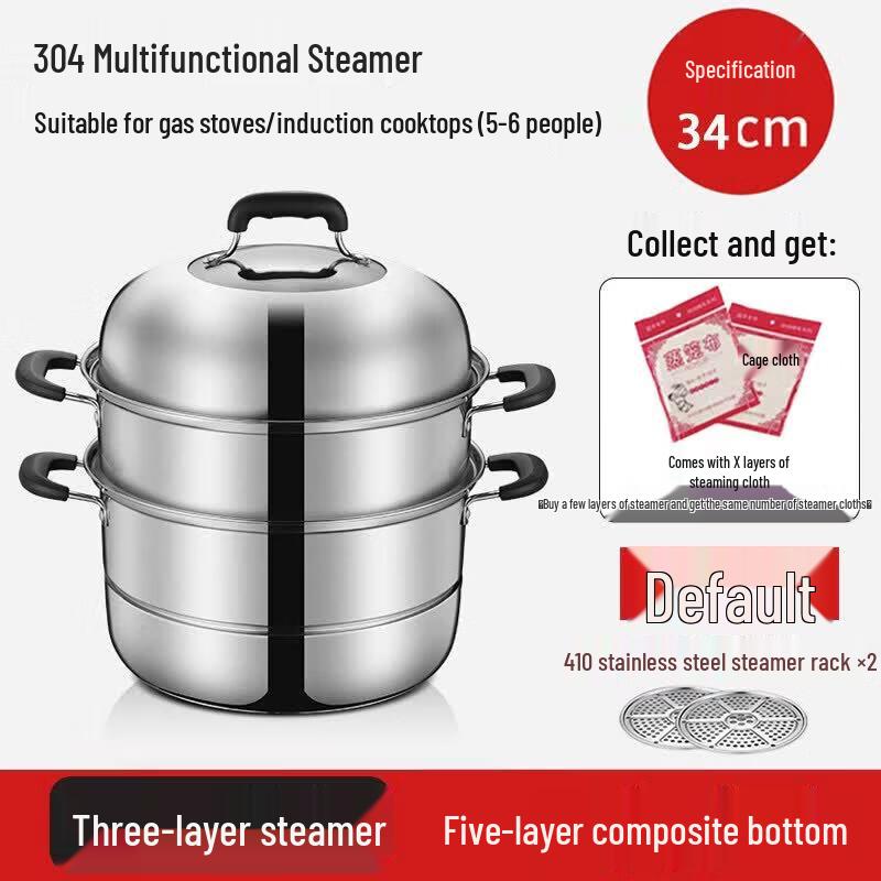 Qiwei 304 Stainless Steel Thickened Steamer