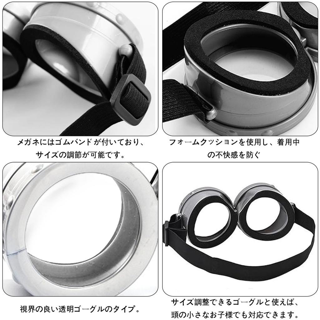 Halloween Costume Little Yellow Man Knit and Goggles Kids' Set Overalls, Hat, Gloves, (5-Piece Set)