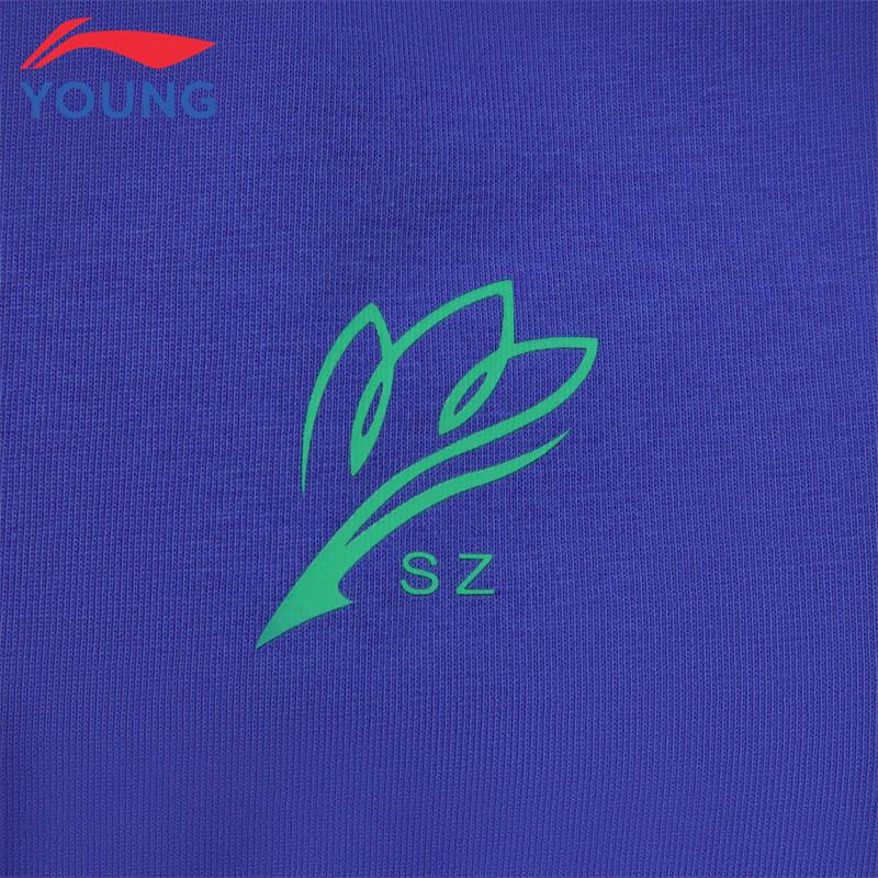 Li-Ning Kids' Long-Sleeve Polo T-Shirt