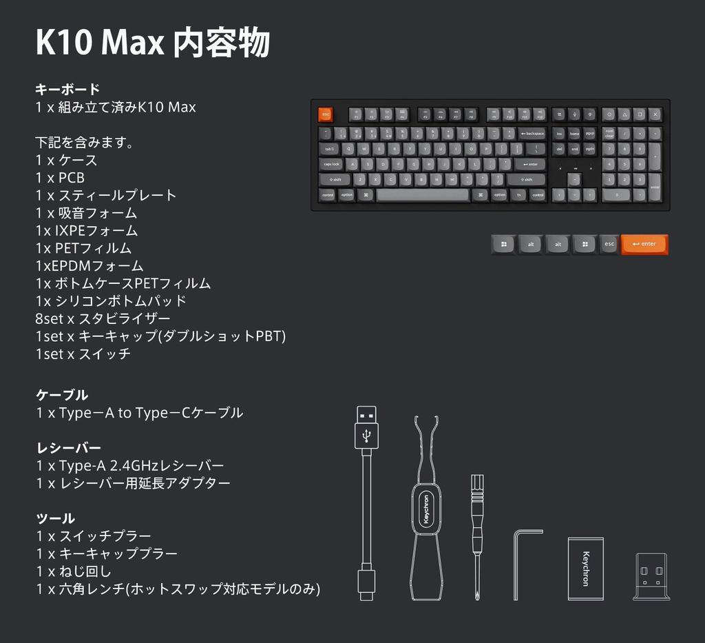 K10 Max QMK Wireless Custom Mechanical Full Bluetooth Wireless and Wired QMK US White LED Super Hot Swap Mac Windows Linux Compatible Super Mechanical