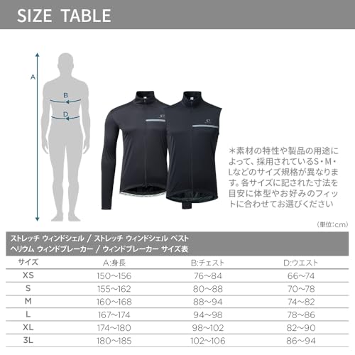 Pearl Izumi Stretch Windweste, Nebel, Größe L