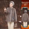 Women's Winter Mink Velvet Jacket - Middle-aged & Elderly Wear
