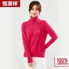 Hengyuanxiang Women's 100% Cashmere High-Neck Pullover Sweater