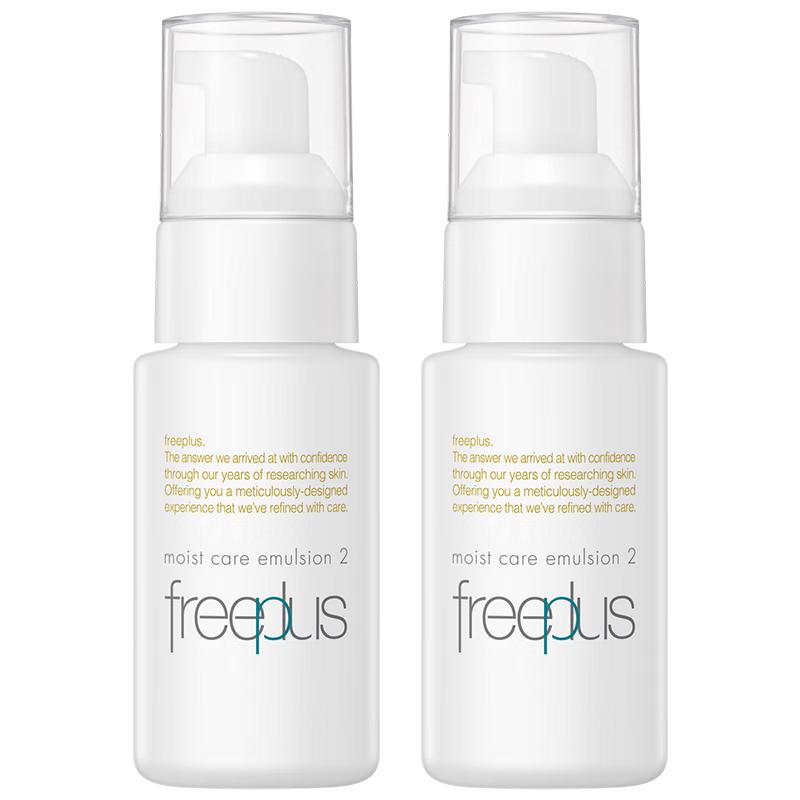 freeplus Hydrating & Moisturizing Emulsion