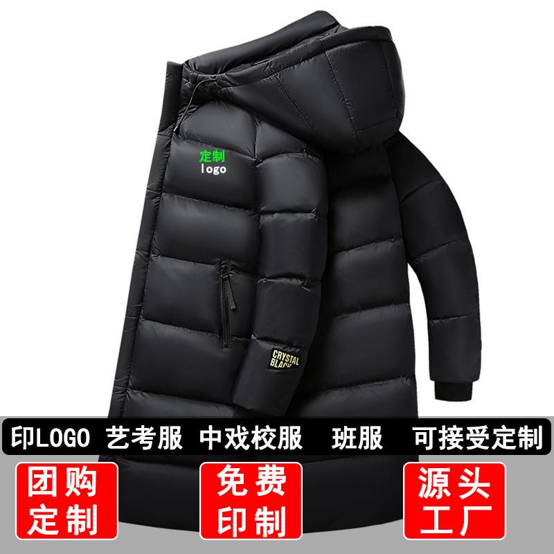 

Зимний черный золотой пуховик мужской и женский длинный трендовый брендовый пух белой утки S