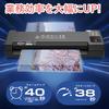 Laminator SINCHI A3 z 4 Kompatybilny Szybki w Sekundy 38 Sekund dla LED Touch Zawiera 10 Arkuszy Folii i Czyszczenie Idealny do i Użytku Biurowego