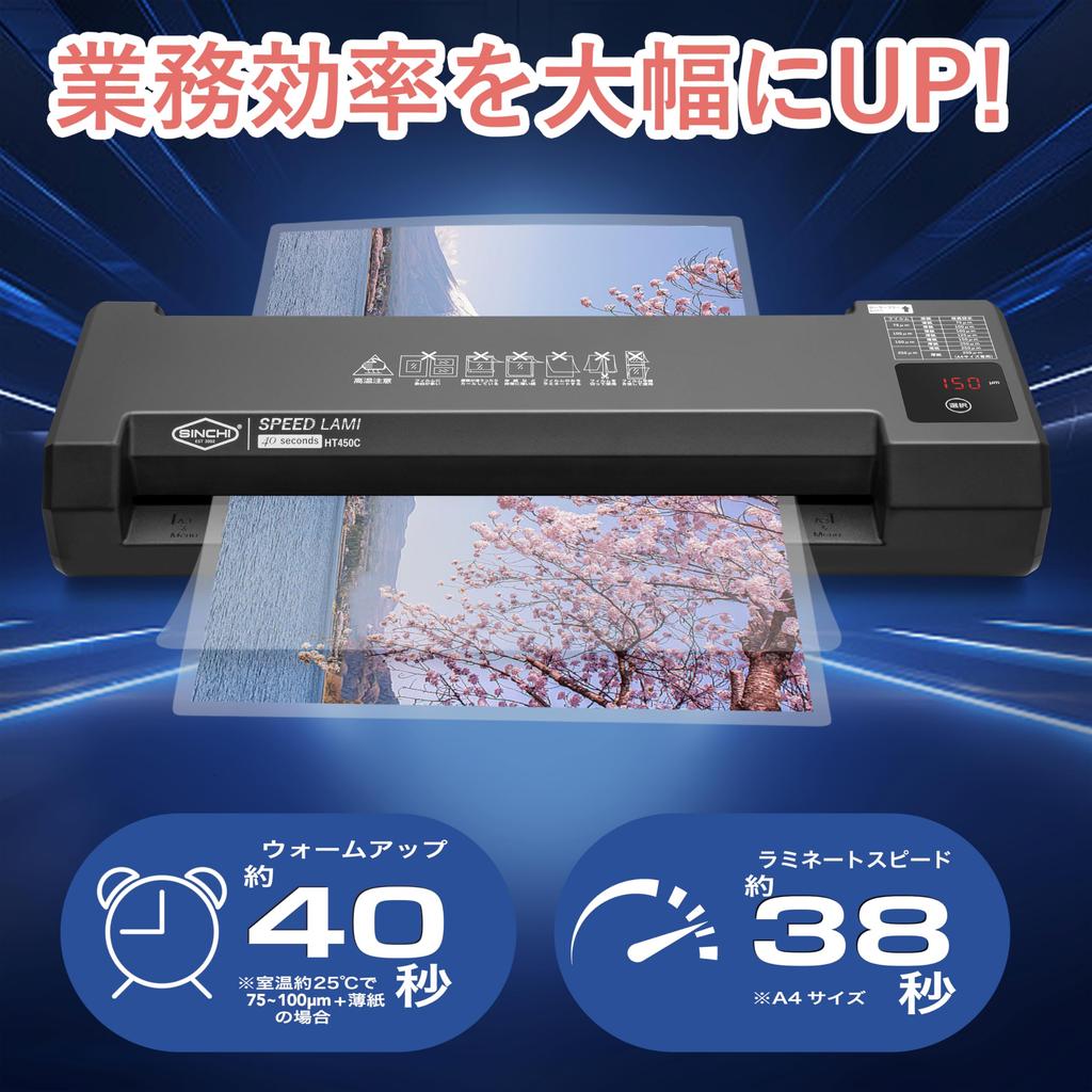 Laminator SINCHI A3 z 4 Kompatybilny Szybki w Sekundy 38 Sekund dla LED Touch Zawiera 10 Arkuszy Folii i Czyszczenie Idealny do i Użytku Biurowego