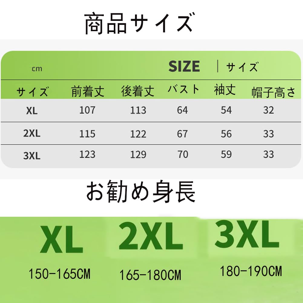 Yolrky Long Rain Cycling and Backpack Rain Rain Rainy Heavy Rain Women's Poncho, Compatible, Men's Rainwear, Gear, Raincoat, Gear, Season, (Green,