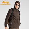 Jeep Men's UPF50+ Sun Protection Windbreaker