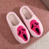 Halloween Ghost Pumpkin Plush Slippers Funny Novelty House Shoes Men Women