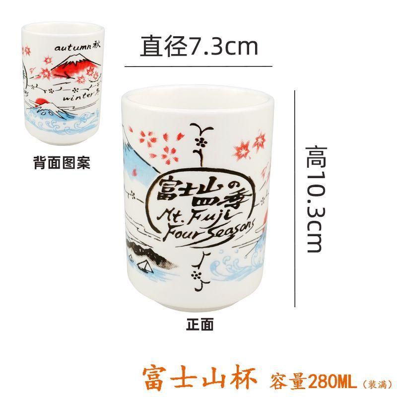 Japanese Impression Ceramic Mugs 280ml Tea Wine Sushi Sake Cup Funny Family Restaurant Decoration Travel Gift for Friends