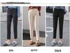 Women's High-Waisted Wool Blend Fleece-Lined Cropped Pants - Autum/Winter Casual Straight Leg