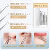 Samcos Precision Tweezers for Blackhead for Removing and Pore Precision Blackhead Storage Case Included Set of Removal, 0.1mm Tip, Ultra-Fine,