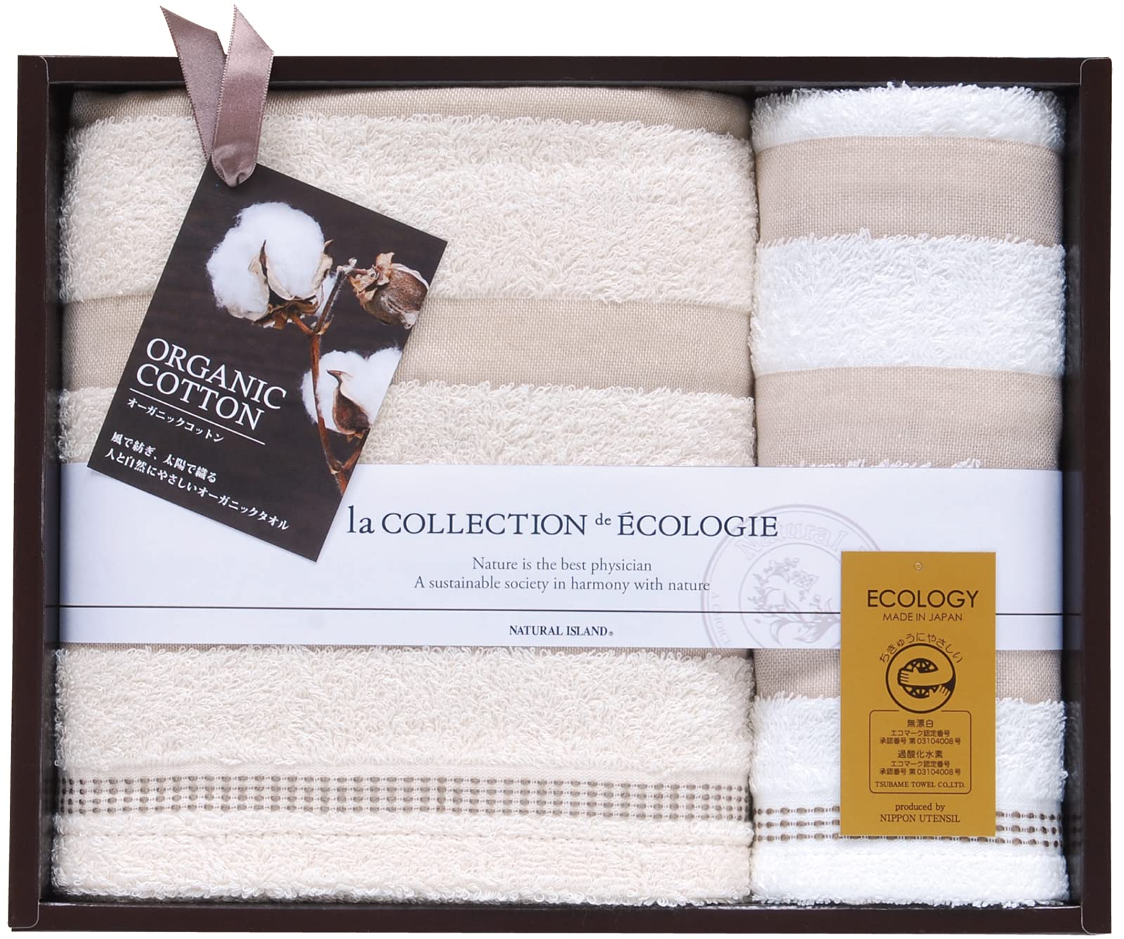 

Japan Utensils Towel Set (1 Bath & 1 Face Towel) Natural Island Senshu India Organic Eco Mark Certified Product TNI2503515