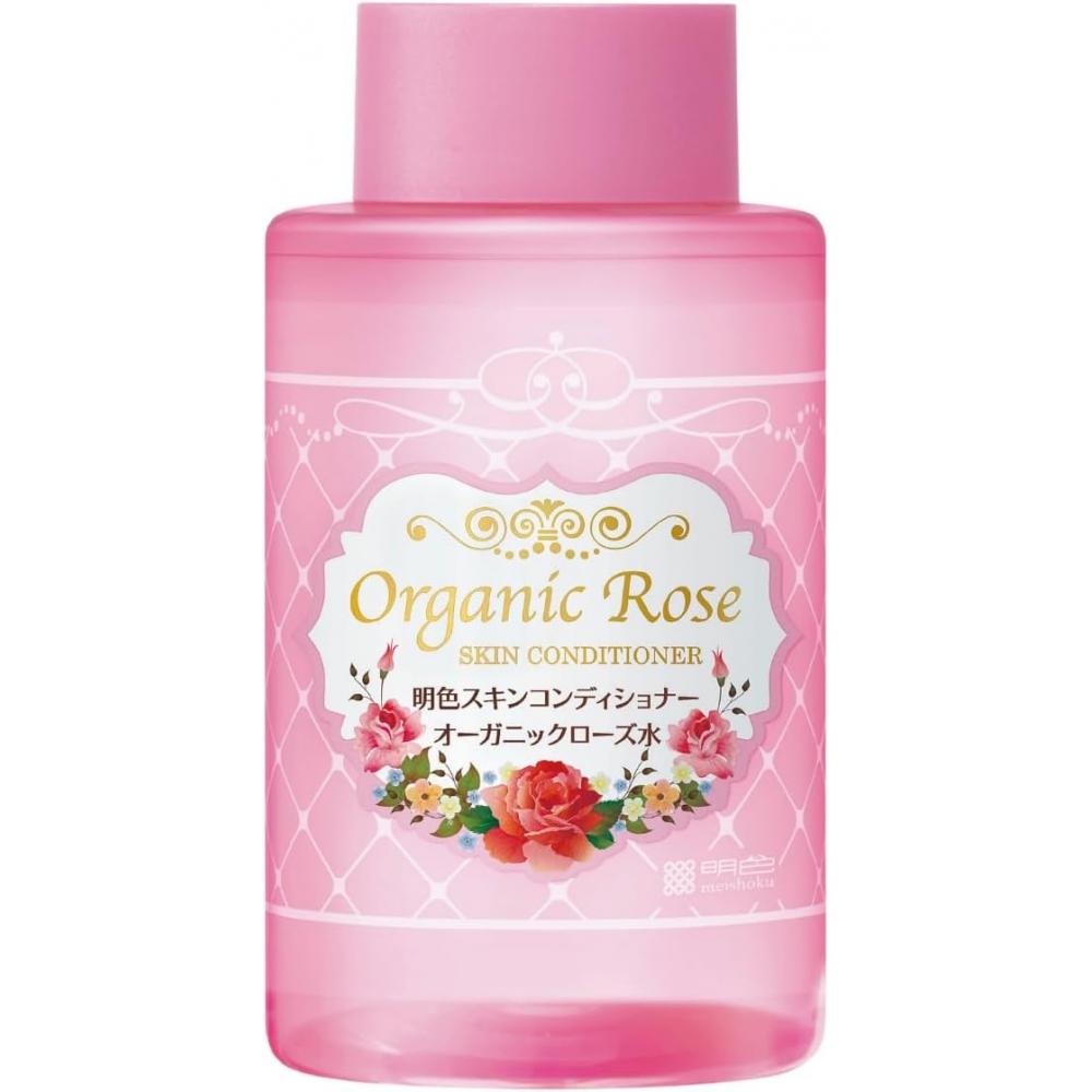 Organic Rose Organic Rose Bright Color SkIn Conditioner  AstrIngent Toner  200ml Made In Japan