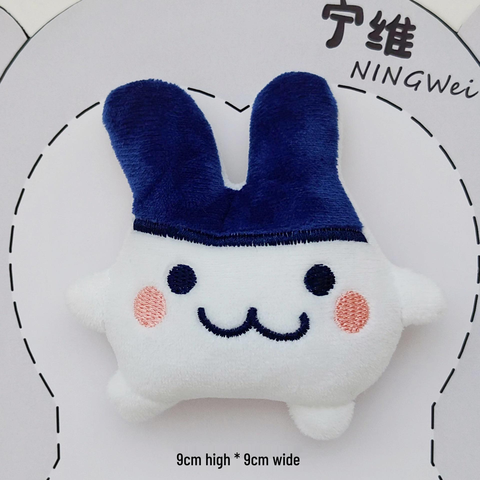 Cute Tamama Kiki Tamagotchi Plush Pendant Charm Original (back opening)
