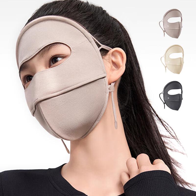 Beneunder Comfort Sun Protection Face Mask