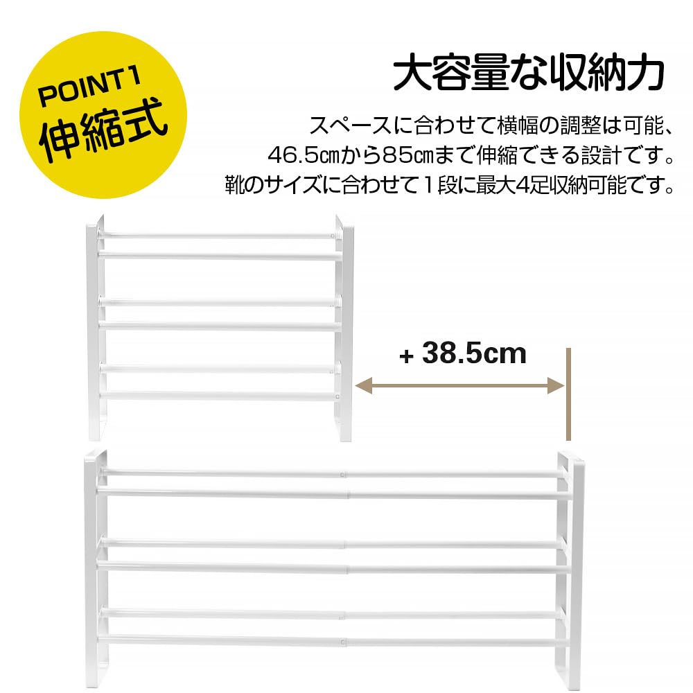 Hachibanya Extendable Shoe Shoe 46cm to 84cm 3 White Rack, Slim, Space-Saving Frame, Shelf, Extendable, Tiers,
