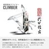 Victorinox Sengoku Ink Painting Climber - Takeda Shingen Family Crest, Warlord, Furinkazan, Battle of Mikatagahara - Collection, Disaster