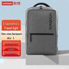 Lenovo Xiaoxin Air 1 Lightweight Laptop Backpack