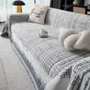 A Whole Sofa Towel with A Full Cover, Light Luxury, High-end Feel, Non-slip, Universal for All Seasons, New Sofa Cushion, Sofa Cover Cloth
