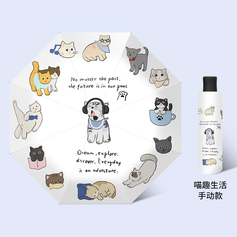 

Автоматический трехсекционный зонт мультяшный цифровой складной зонт виниловый анти-ультрафиолетовый солнцезащитный зонт от солнца