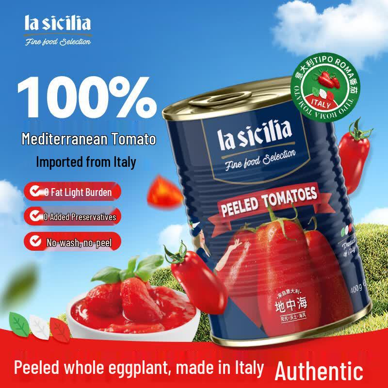 Итальянские очищенные консервированные помидоры La Sicilia