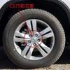 1pcs Wheel Center Cap for Changan CS35 CS75 CS95 CX30 CX20 CX70 V3 V5 V7 Hub Tire Center Cover Rims Accessories