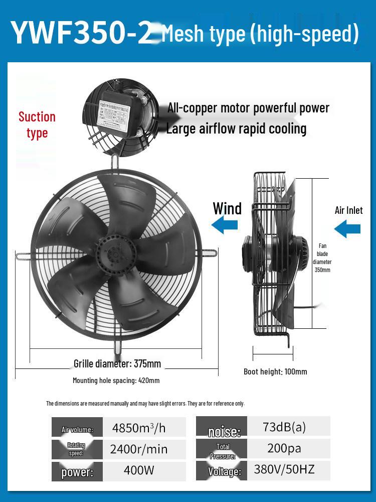 YWF External Rotor Axial Flow Fan 220V/380V for Industrial Air Compressor Cooling