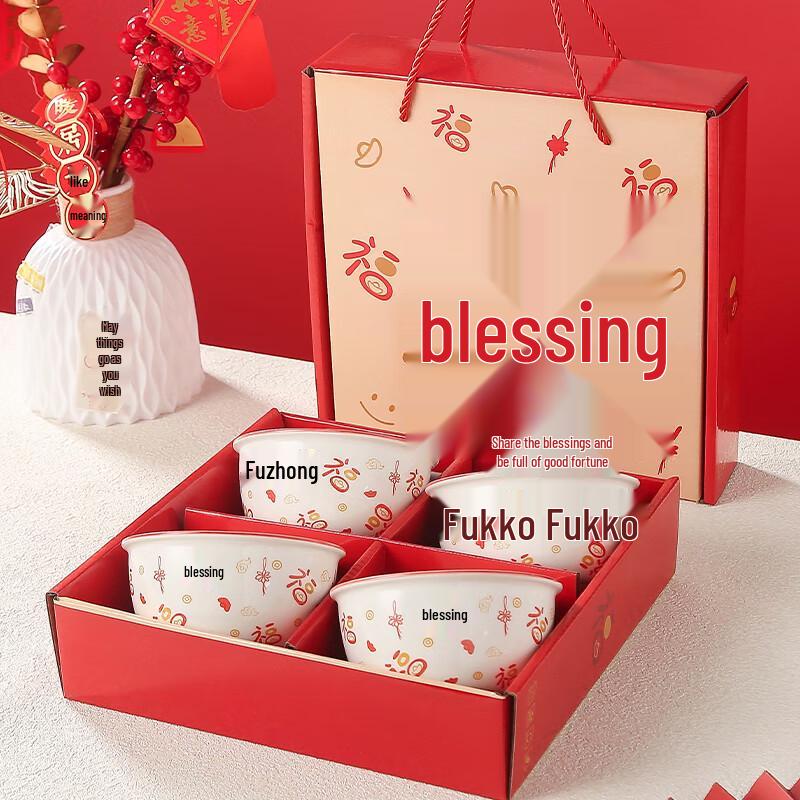 Blessings Ceramic 4-Bowl & Chopsticks Gift Set
