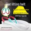 Industrial Flat Double Buckle Lifting Sling for Forklift/Crane - 2T, 3T, 5T, 6M, 10M Tow Rope