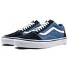 Vans Knu Skool Unisex Navy VN000D3HNVY