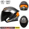 DOT certification new national standard A motorcycle helmet safety sunscreen double mirror men's and women's four-season three-quarter helmet