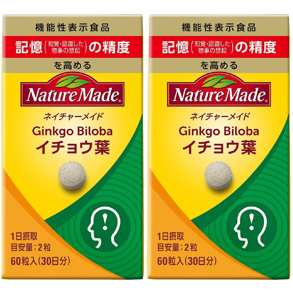 Nature Made Ginkgoblatt von Otsuka Pharma - 60 Kapseln [Funktionelles Lebensmittel] 30-Tage-Vorrat