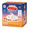 Megurizumu Steam Eye Mask Sanrio Design Unscented 12 Pieces Instant Sleep Rhythm